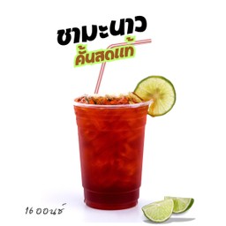 ชามะนาว