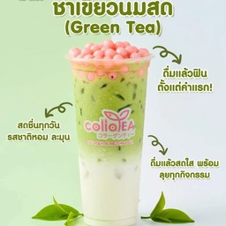 ชาเขียว นมสด Deli