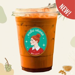 ชาไทย-โตนด