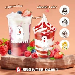 โยเกิร์ตเบอร์รี่ + ไอศครีมซันเดย์ (สามารถเลือกได้ 1 รสชาติ)