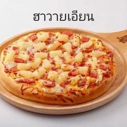 ฮาวายเอี้ยน