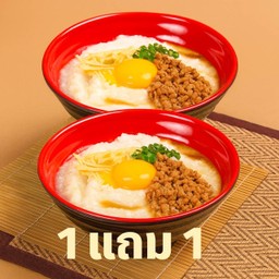 โจ๊กฮ่องกงหมูสับ (ใส่ไข่) x 2