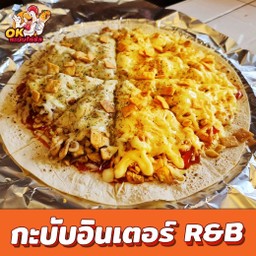 พิซซ่าอินเตอร์ R&B เนื้อ - LM