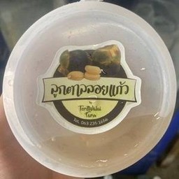 ลูกตาลลอยแก้ว