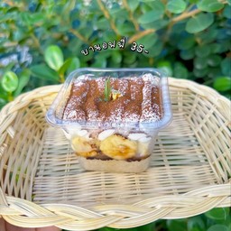 ลองชิมดู