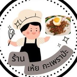 ครัวคอนโด