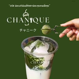ChaNique กัลปพฤกษ์ซิตี้พลัสพิษณุโลก