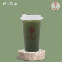 เพียวมัทฉะกุ้ยโจว