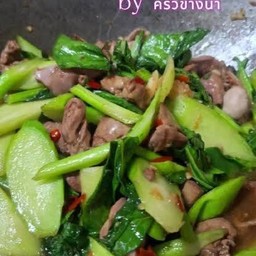 ผัดคะน้าเครื่องในราดข้าว