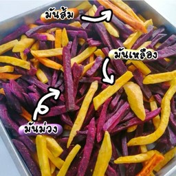 มัน x 3