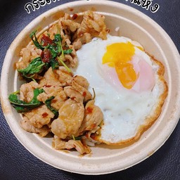 ผัดพริกแกงหมูราดข้าวไข่ดาว