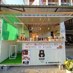 HOP Chafe -สาขาถนนนวลแก้ว
