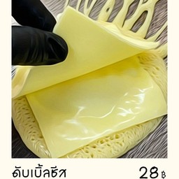 ดับเบิ้ลชีส