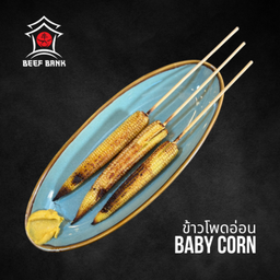 Baby Corn