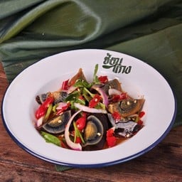 ยำไข่เยี่ยวม้าแซ่บถึงใจ