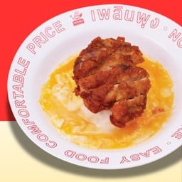 ข้าวไข่ข้นไก่ทอด