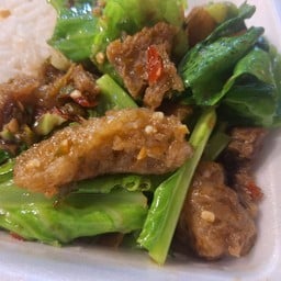 ข้าวราดแขนงหมูกรอบ