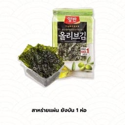 ขวัญนลิน กุ้งแช่น้ำปลา ตลาดนัด เพลินการ์เด้นบ่อวิน