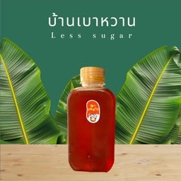 ชามะนาว