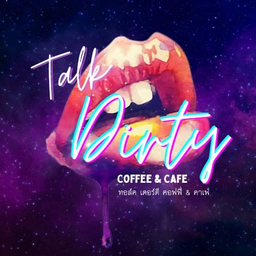 ข้าวสวย