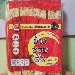 ข้าวซอยตัดสูตรโบราณ รสดั้งเดิม