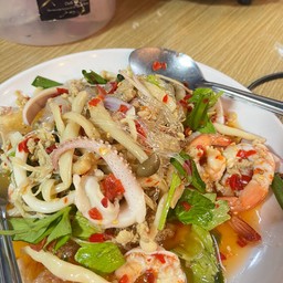 ยำเส้นแก้วรวมมิตรทะเล