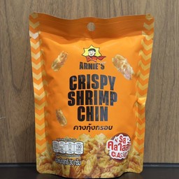 คางกุ้งกรอบรสคลาสสิค