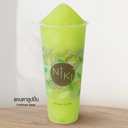แคนตาลูปปั่น