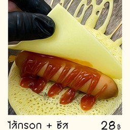 ไส้กรอกชีส