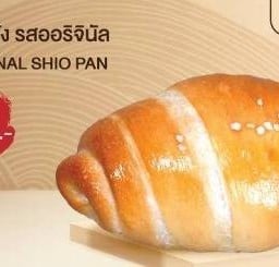 Inthanin Coffee บางจาก ศรีราชา เสนานิคม