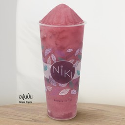 องุ่นปั่น