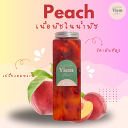 เยี่ยม ของมันต้องเยี่ยม