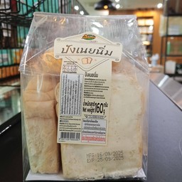 ปังเนยนิ่ม WAN