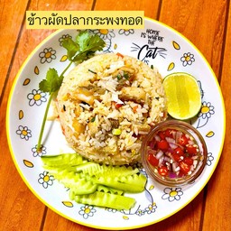 กระป๋อง โภชนา