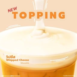 ชาตรามือ บิ๊กซี สุขสวัสดิ์ ชั้น 1