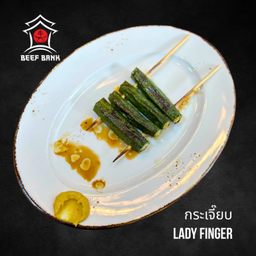 Lady Finger