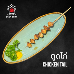 Chicken Tail