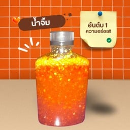 น้ำจิ้มหมูกระทะ