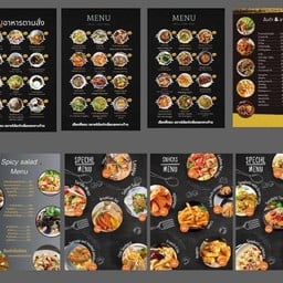 ครัวบ้านโก๋