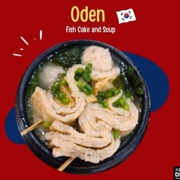 Dream Premium Korean ( เรือบิน ) เรือบิน