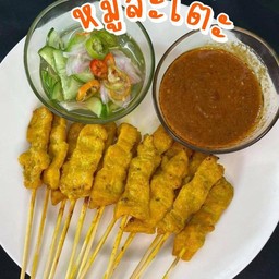 หมูสะเต๊ะ12ไม้