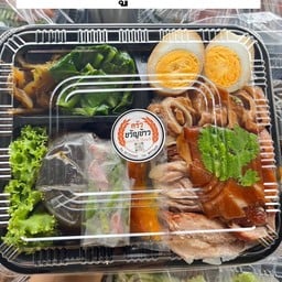 ข้าวขาหมู เครื่องเน้น พรี่เมี่ยม