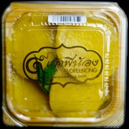 ขนมฟักทอง