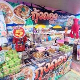 ก้า กุ้งดอง5บาท -
