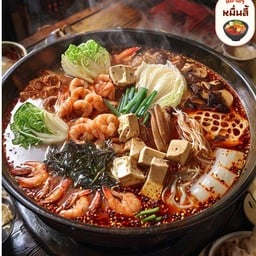 หม่าล่า น้ำข้น ชุดอิ่มจุก