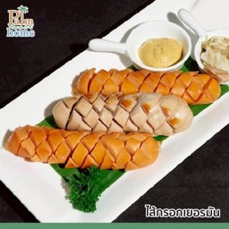 ไส้กรอกเยอรมัน