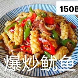 ปลาหมึกผัดพริกหยก(鱿鱼炒青椒）