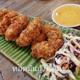 กุ้งทอดมัน