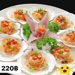 หอยเชลล์กระเทียม(罗斯蒜头）