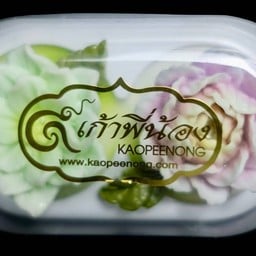 วุ้นพฤกษา2ชิ้น